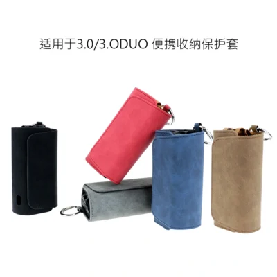IQOS ILUMA 通用便攜收納包 煙機煙彈全包收納套 多款花色