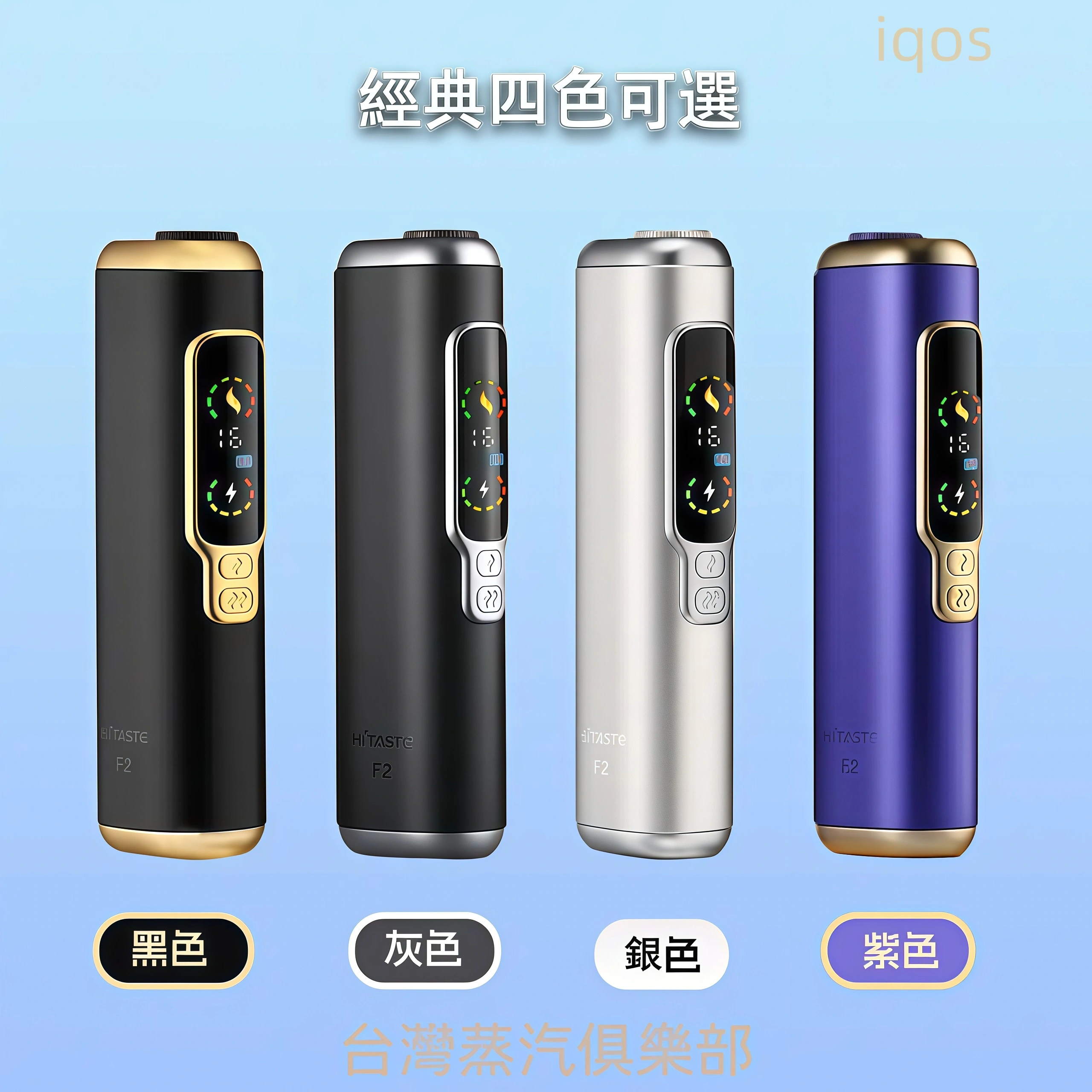 HiTaste F2 評價|使用者口碑與實測優缺點全整理 3 HiTaste F2