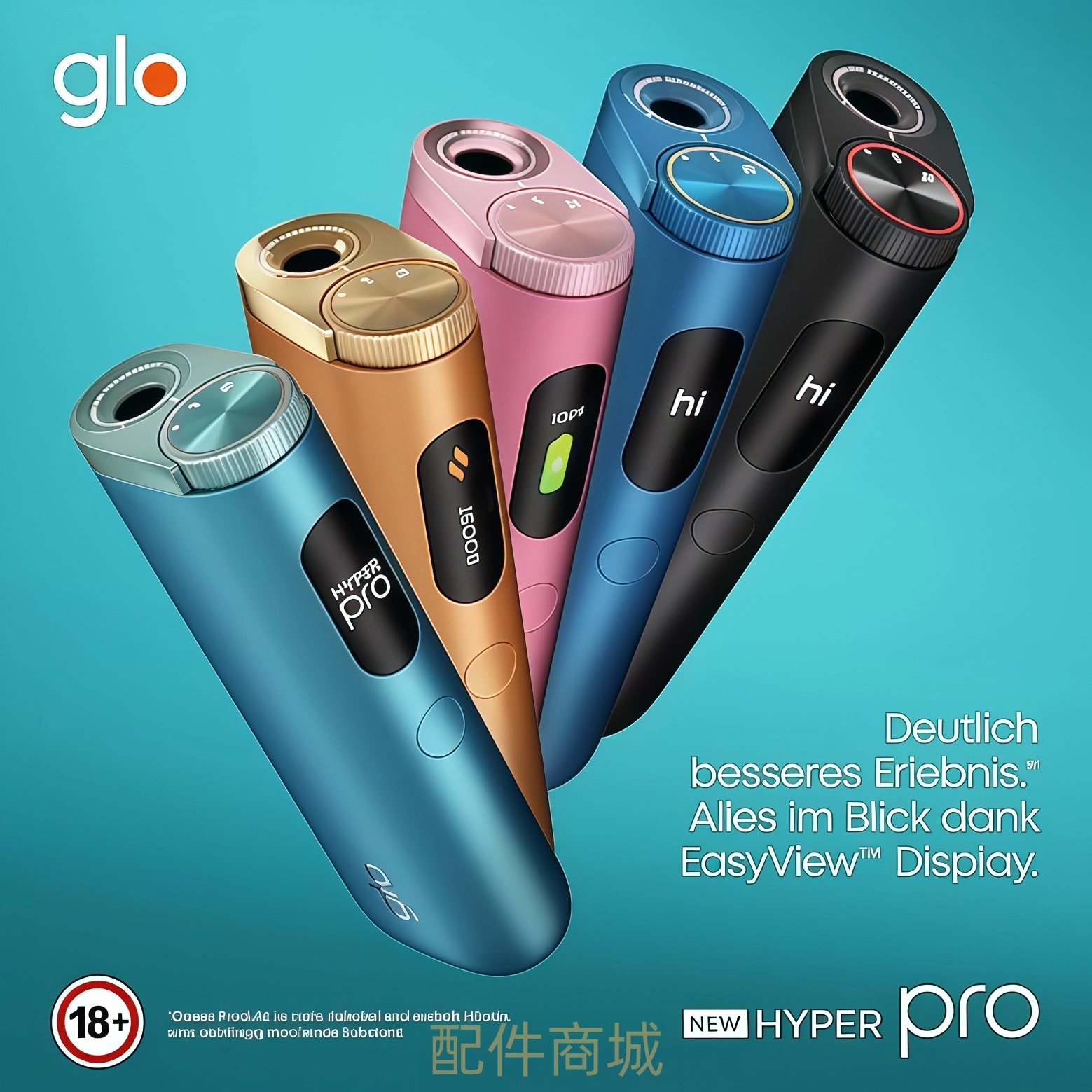 Glo Hyper Pro 主機推薦、價格與七星彈完整解析 3 Glo Hyper Pro 主機推薦