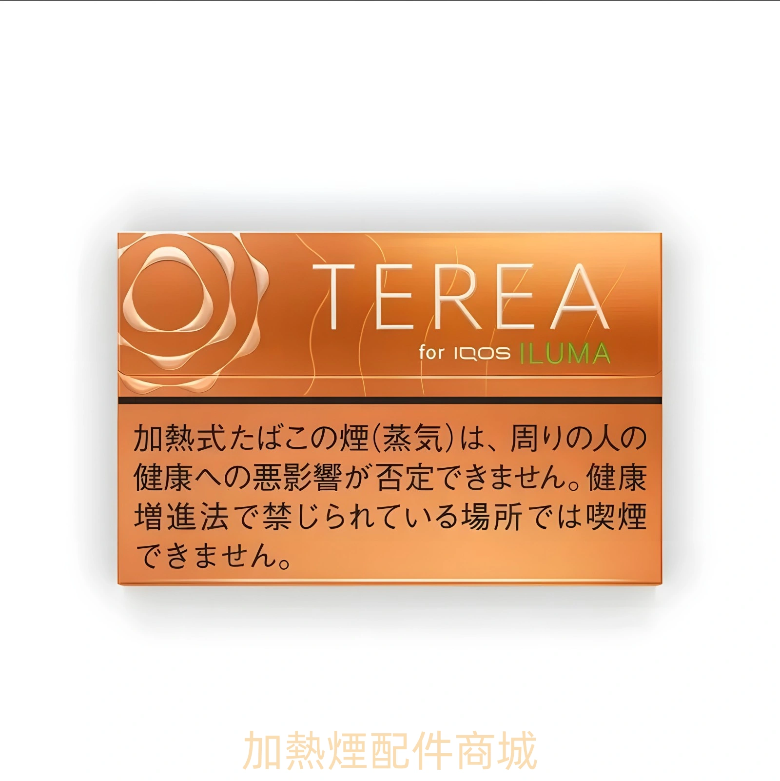 TEREA 口味大全|台灣 IQOS 煙彈推薦 2 TEREA 煙彈