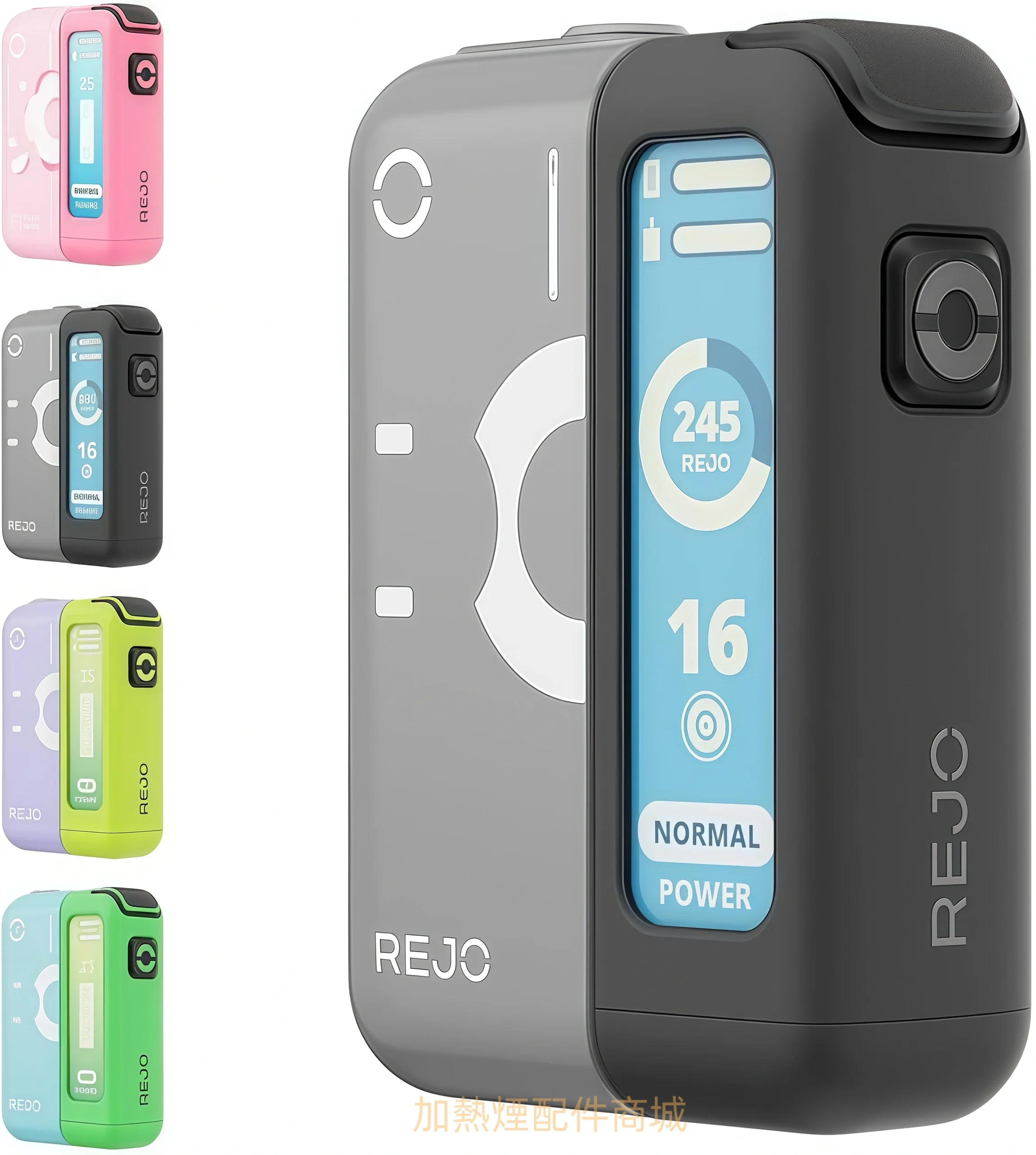 REJO CUBE 二回機 REJO CUBE 二回機 scaled